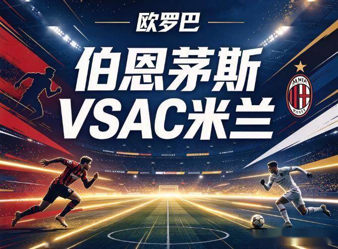 必一运动详情图