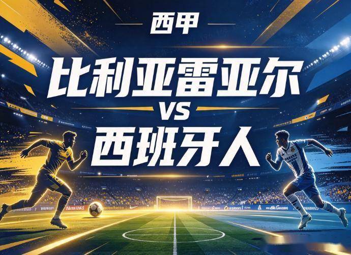 必一运动详情图