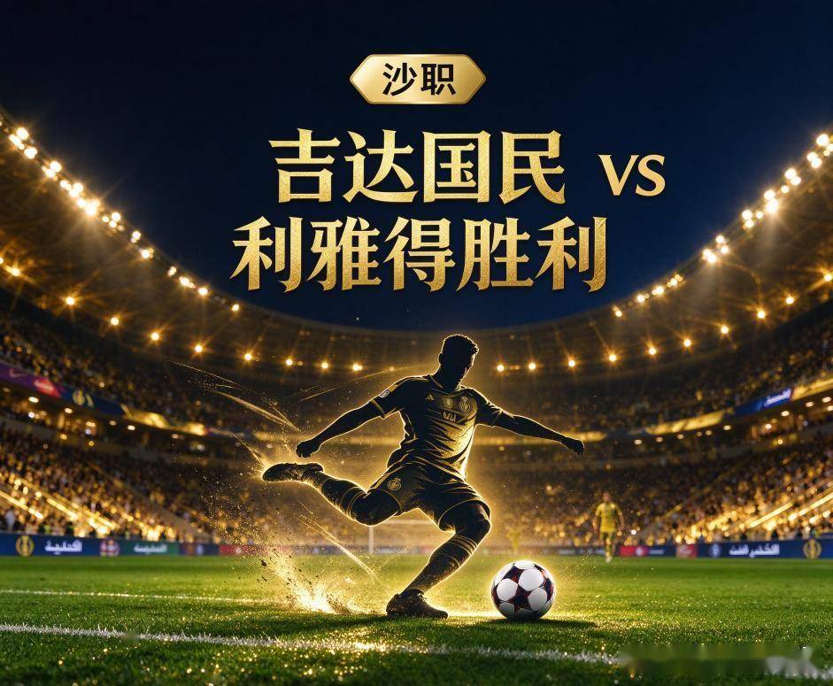 必一运动相关图片