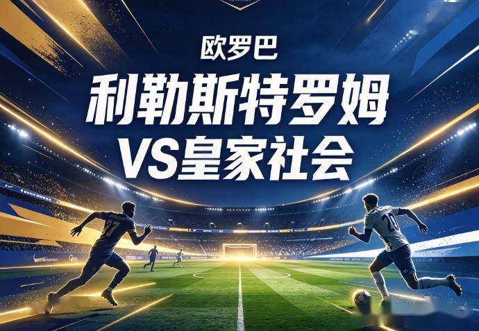 必一运动详情图