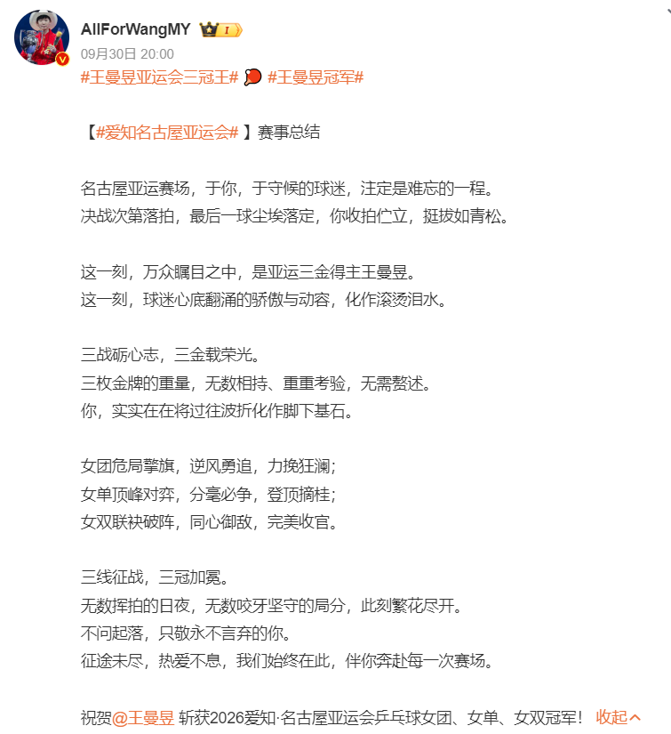 必一运动案例展示