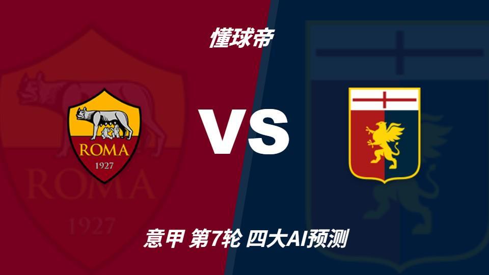必一运动产品图片