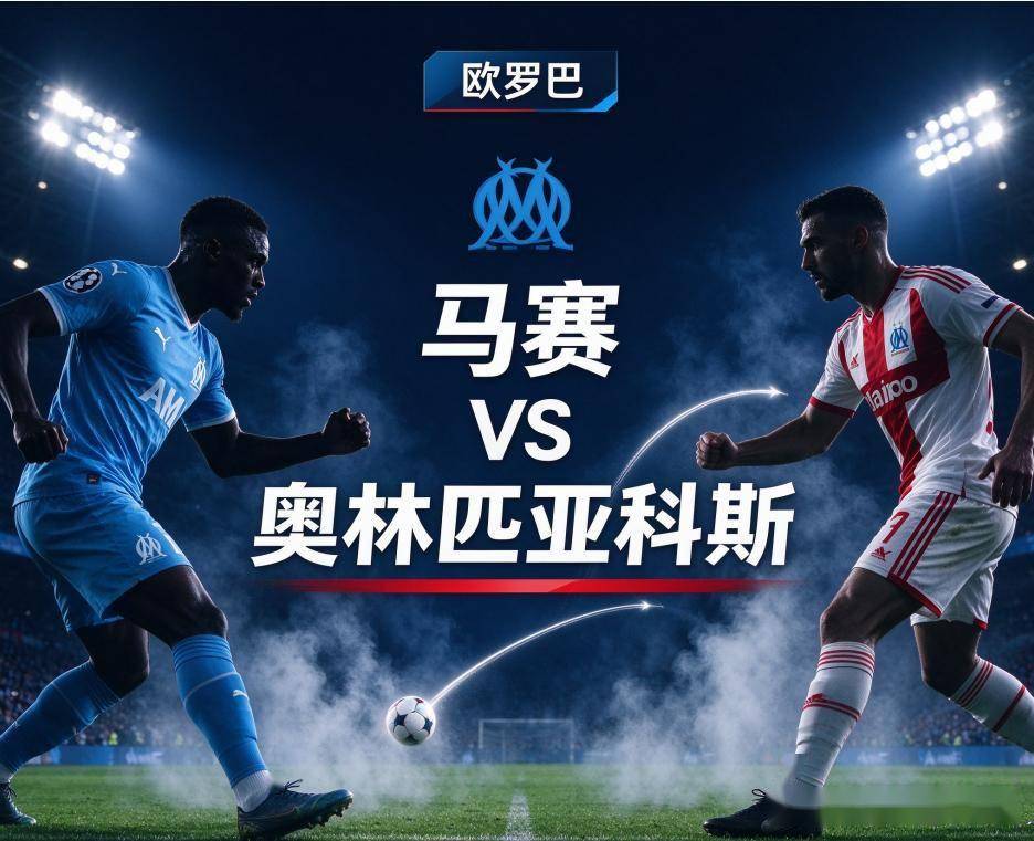 必一运动图片展示