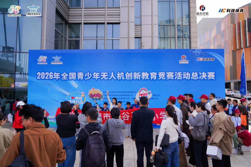 必一运动介绍图片