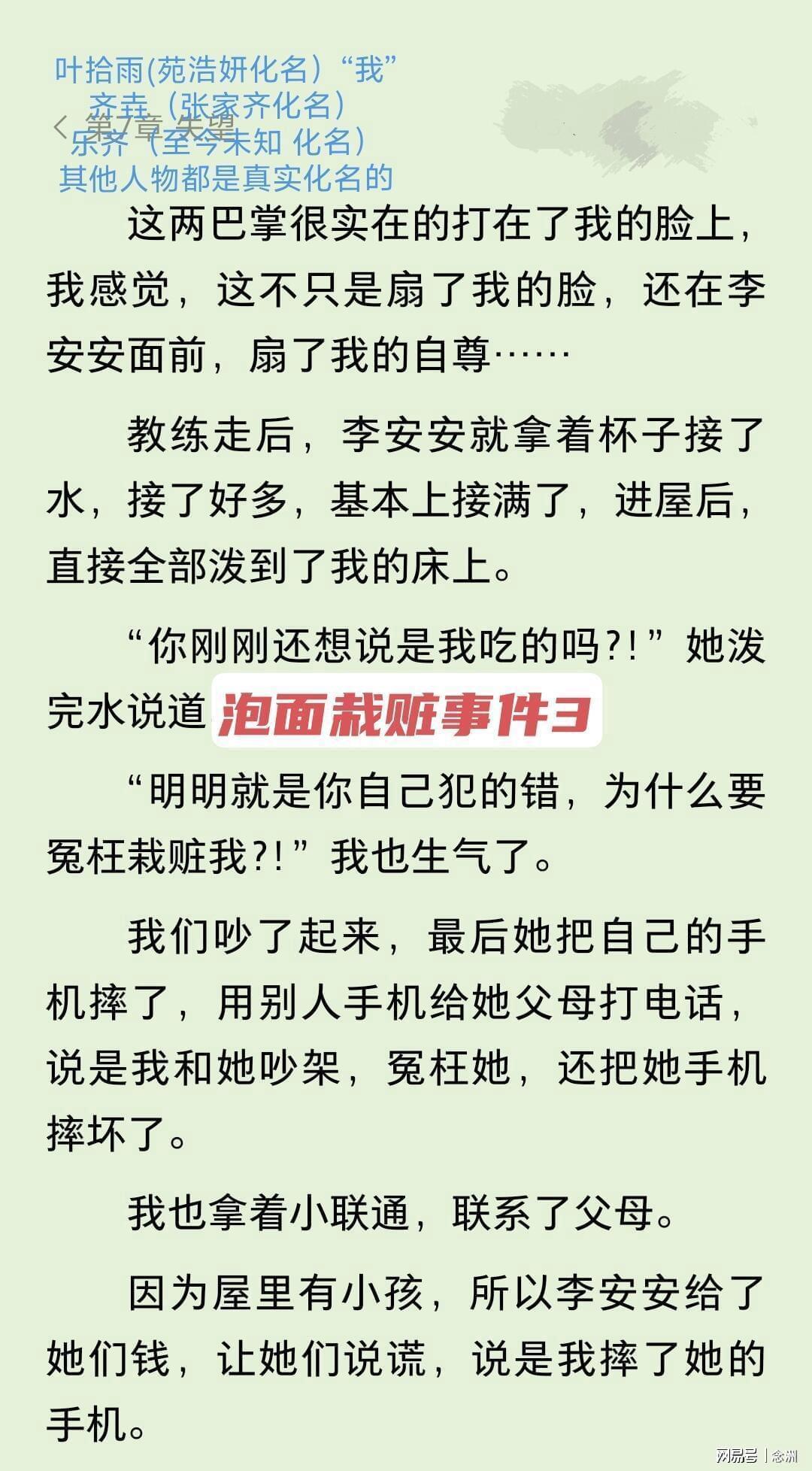 必一运动产品图片