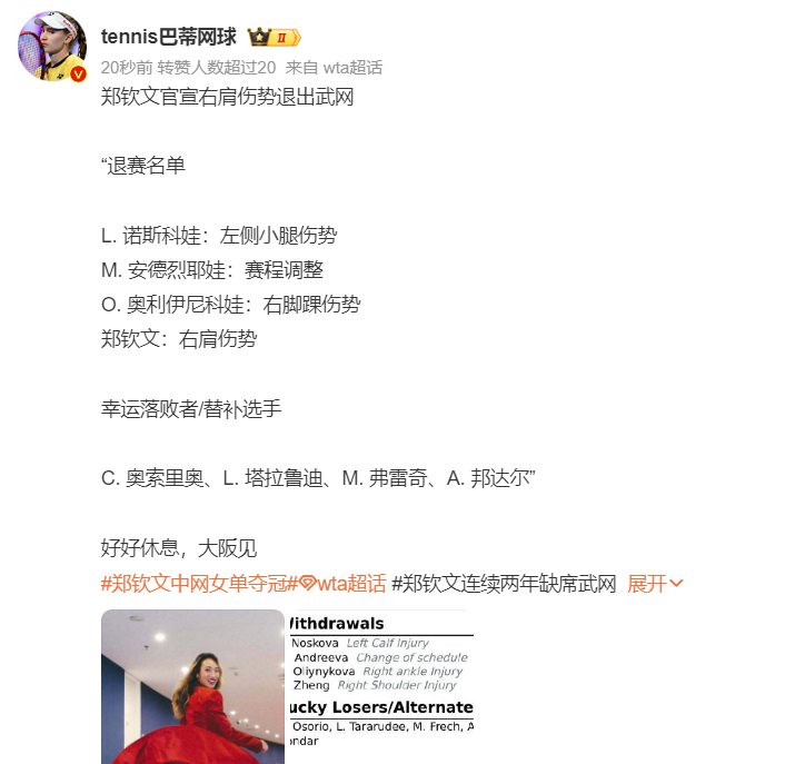 必一运动介绍图片