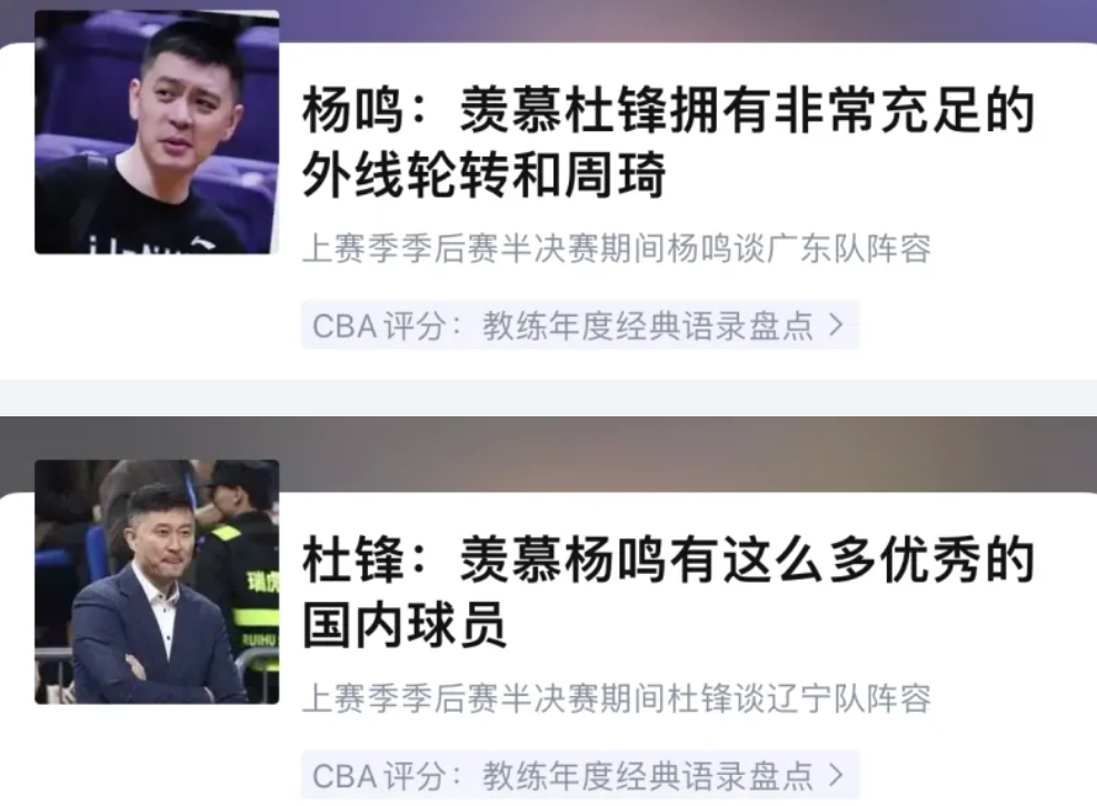 必一运动展示图片