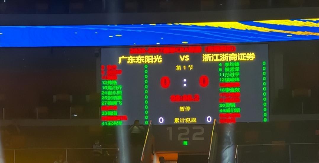 必一运动介绍图片