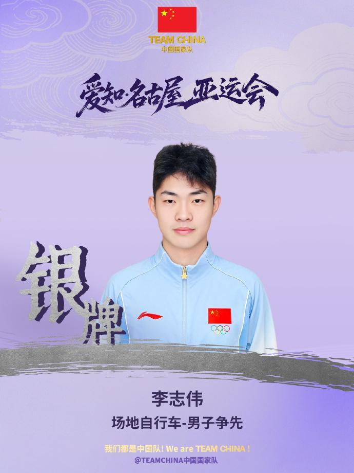 必一运动产品图片