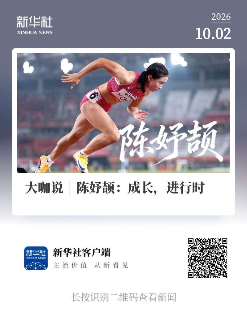 必一运动详情图