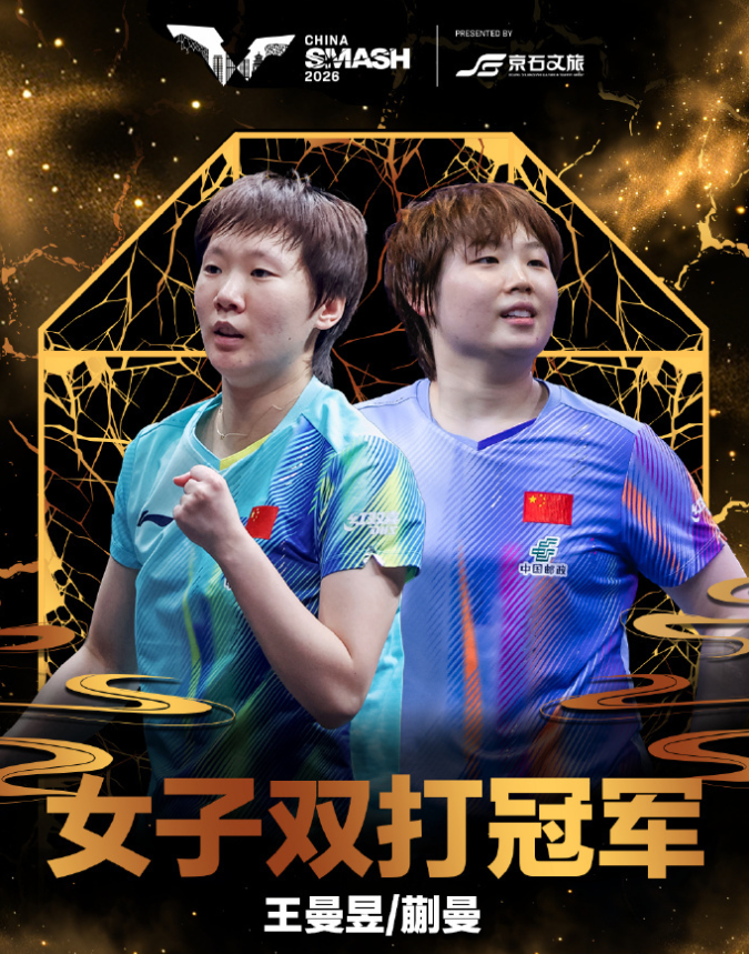 专业必一运动服务